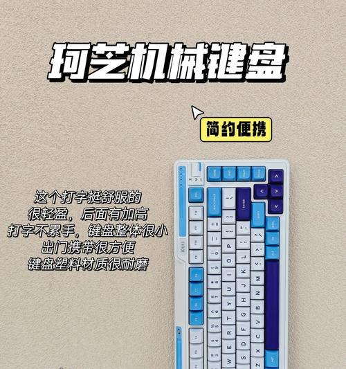 新手玩CS应该选择哪种键盘？