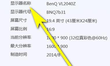 如何查看苹果电脑的型号与配置信息？