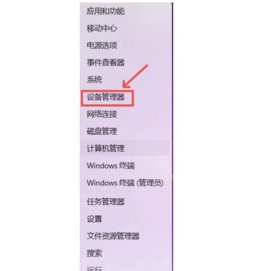 笔记本电脑内录声音的方法是什么？