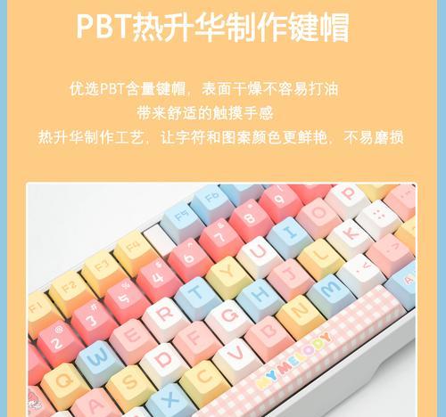 狗3配什么键盘好看？如何选择与狗3搭配的键盘？