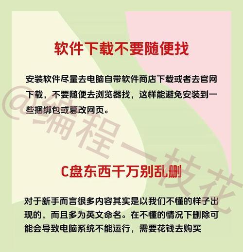 电脑核显内存较小怎么解决？如何提升电脑核显内存？