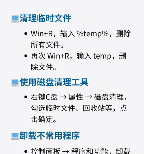 电脑核显内存较小怎么解决？如何提升电脑核显内存？