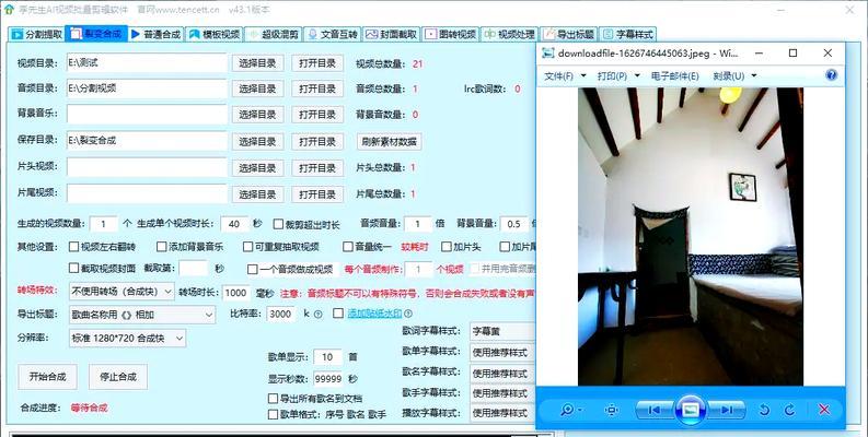电脑显卡录制的视频如何剪辑？有哪些剪辑软件推荐？