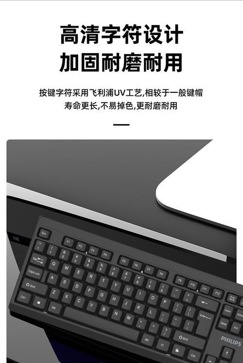 键盘授权是什么意思？如何获取？