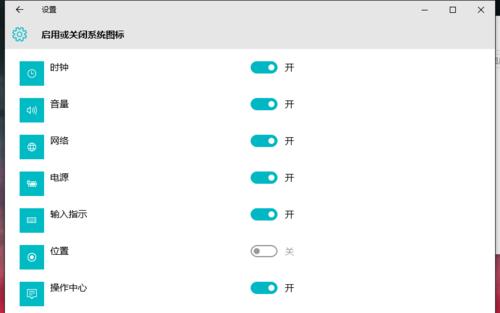 笔记本电脑关声音了怎么打开？声音图标消失如何恢复？