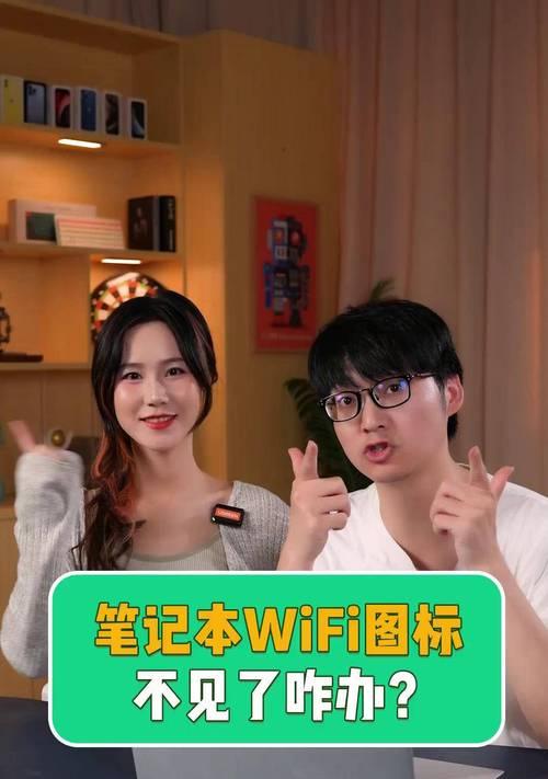 笔记本电脑如何通过网线释放wifi信号？操作步骤是什么？