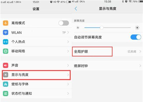 宏基台式电脑如何设置麦克风？设置步骤是怎样的？