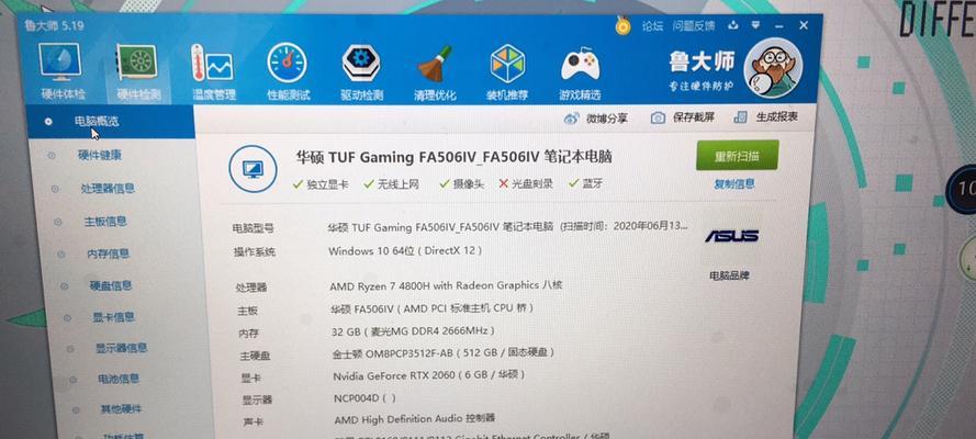 电脑游戏内存读取方法是什么？