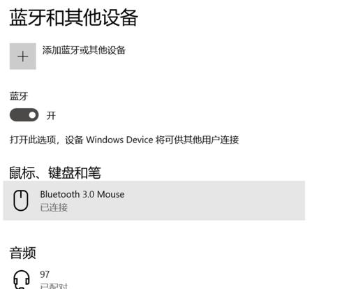 戴尔笔记本电脑声音增强怎么打开？操作步骤是什么？
