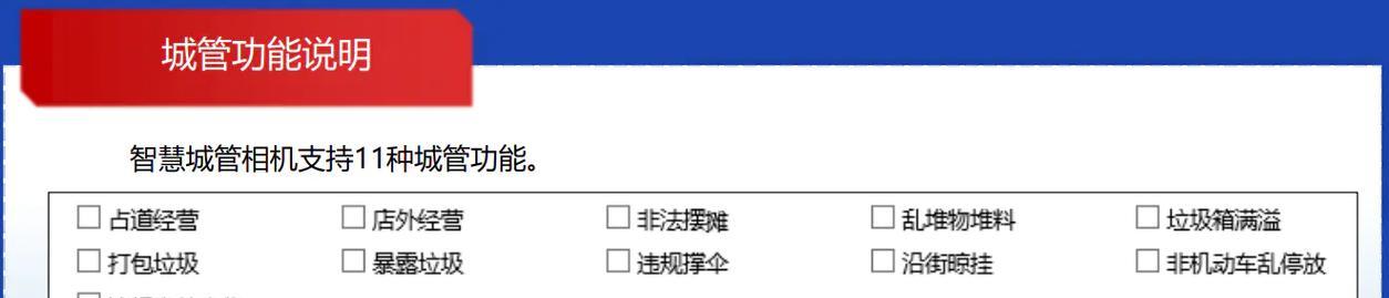 海康主机重启电脑的步骤是什么？遇到故障如何处理？