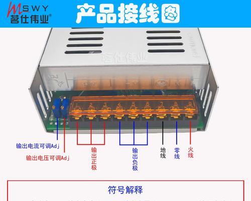 主机开关电源外接步骤是什么？外接后需要注意什么？