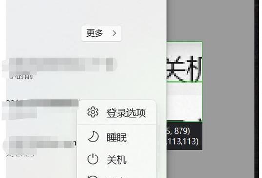 遇到手提电脑黑屏如何手动安全关机？