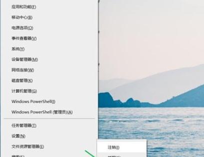 遇到手提电脑黑屏如何手动安全关机？