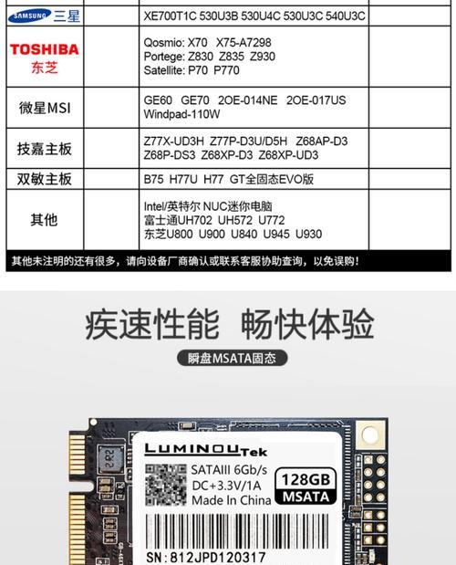 固态硬盘主板支柱拆卸方法是什么？需要注意什么？