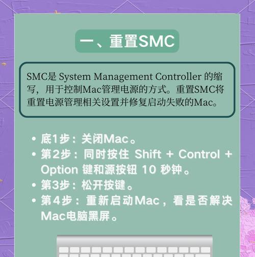 电脑渲染时为什么会黑屏？如何解决电脑渲染黑屏问题？