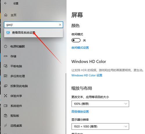 电脑渲染时为什么会黑屏？如何解决电脑渲染黑屏问题？