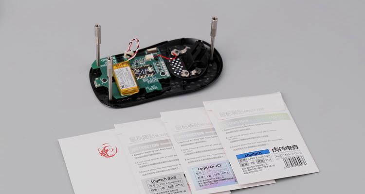 罗技鼠标退货流程是怎样的？需要满足哪些条件？
