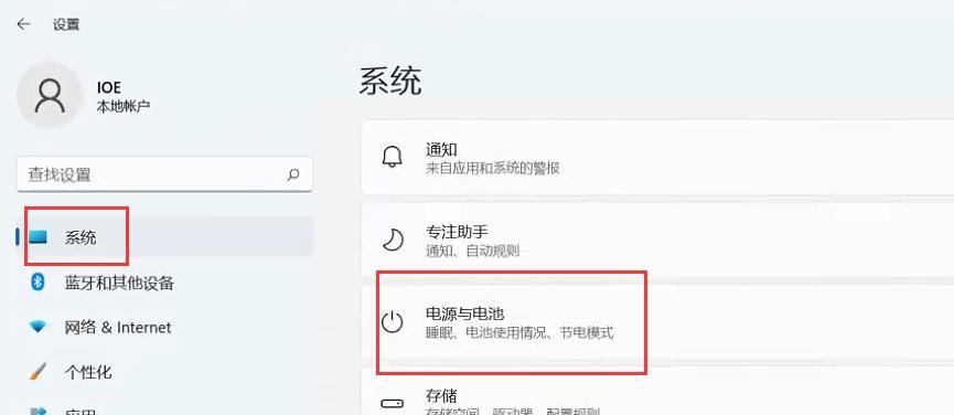 笔记本电脑如何开启影片模式？