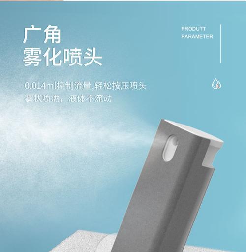 电脑键盘擦拭喷雾的正确使用方法是什么？