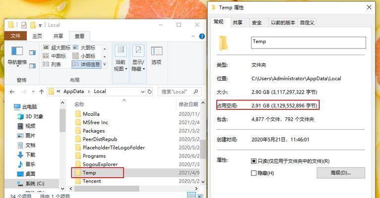 C盘系统睡眠文件丢失如何恢复？