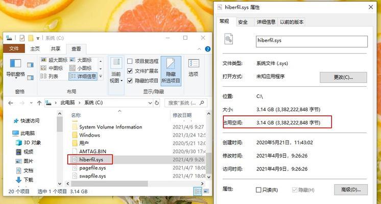 C盘系统睡眠文件丢失如何恢复？