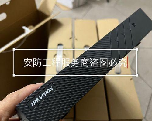 海康威视远程升级操作流程是什么？
