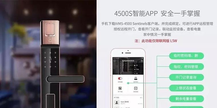海康威视远程升级操作流程是什么？