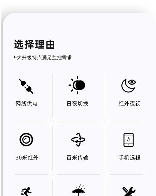 海康威视远程升级操作流程是什么？