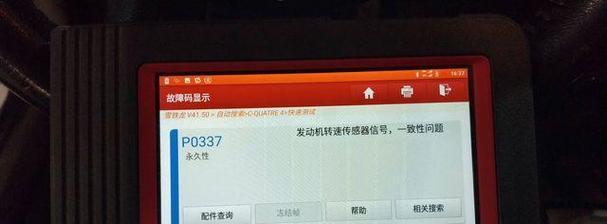 三菱凌云3散热器故障的解决方法是什么？故障排除后如何预防再次发生？