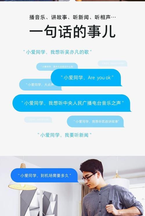 小爱音箱音乐源选择方法是什么？如何切换不同的音乐服务？