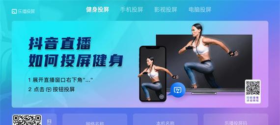 快娱影视投屏到电视的方法是什么？