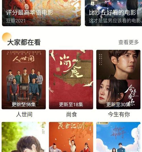 快娱影视投屏到电视的方法是什么？