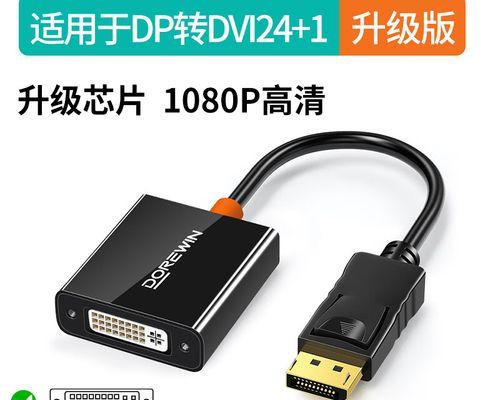 显卡正面显示器安装步骤是什么？