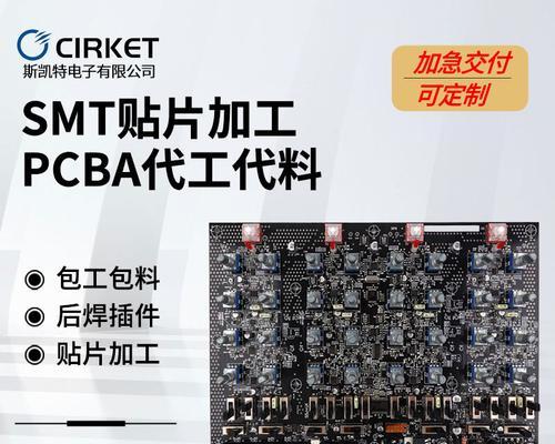 线路板贴片拆卸技巧是什么？拆解线路板贴片有哪些注意事项？