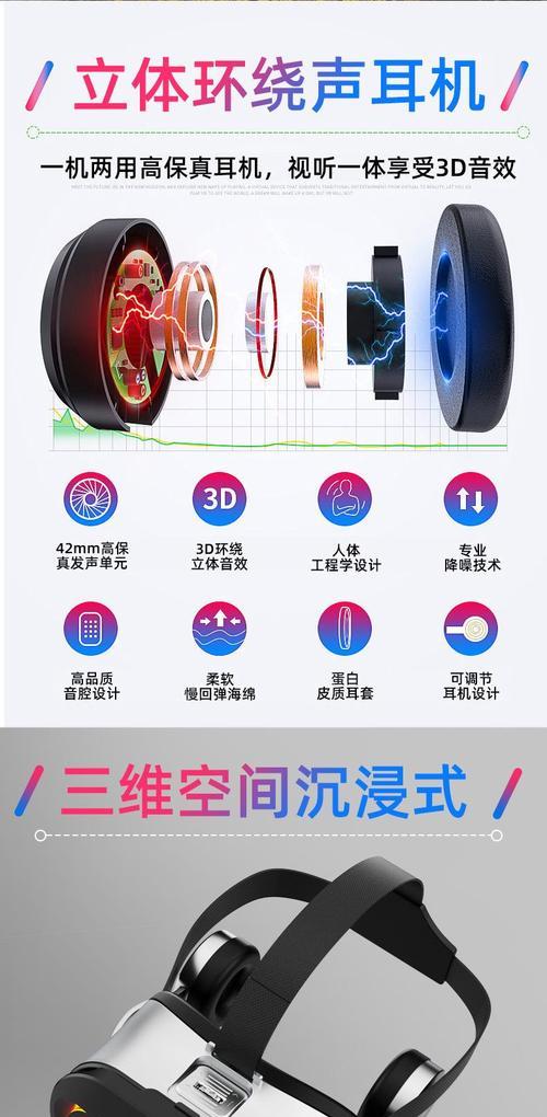 魅族vr眼镜一体机如何使用？vr眼镜操作常见问题有哪些？