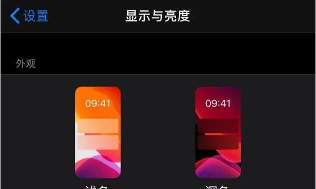 安卓手机暗黑模式怎么开启？开启后有哪些好处？