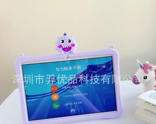 小米5平板侧边竖条位置不正确如何调整？调整步骤是什么？