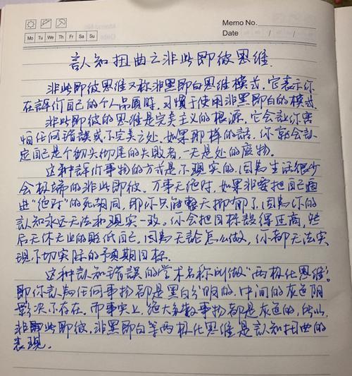 打印灰底白字问题怎么处理？改善打印质量的方法？