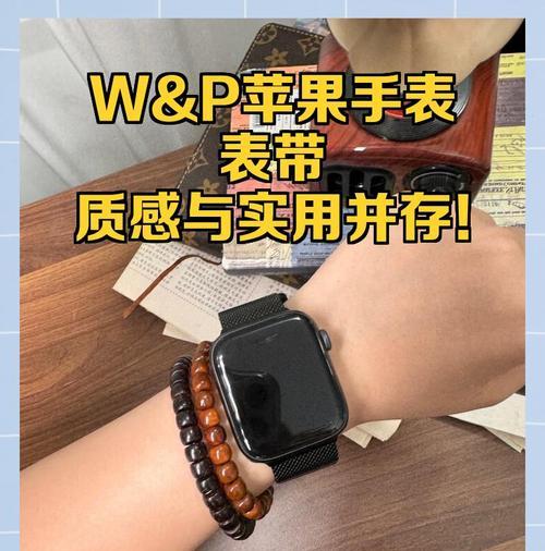 苹果手表s10表带安装方法是什么？需要特别工具吗？