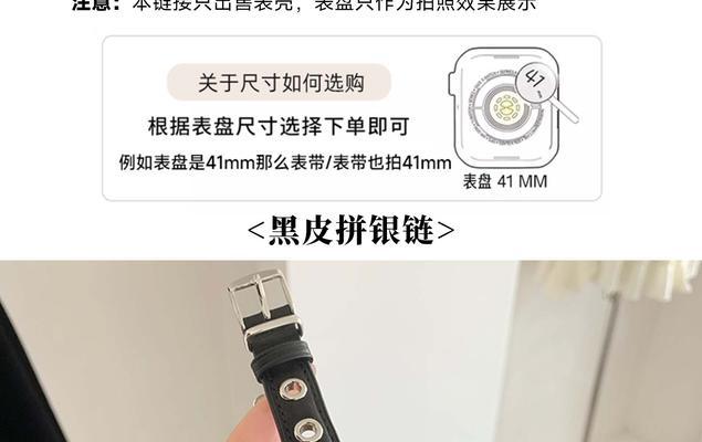 苹果手表s10表带安装方法是什么？需要特别工具吗？