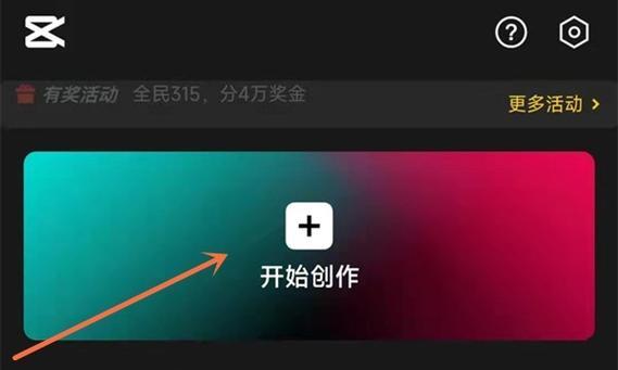 如何更换显示器中的照片？操作步骤是什么？