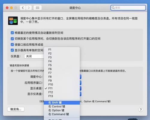 如何更换显示器中的照片？操作步骤是什么？
