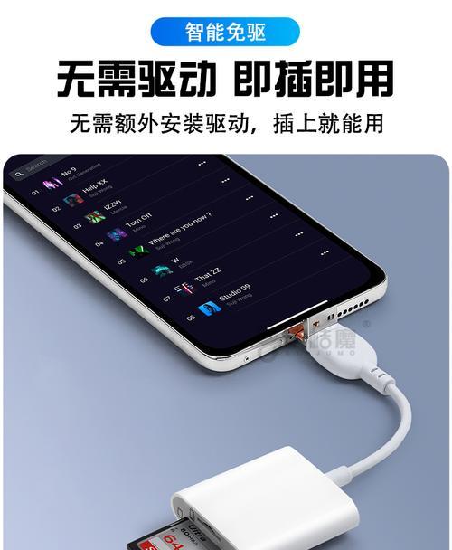 普通手机读卡器的正确使用方法是什么？