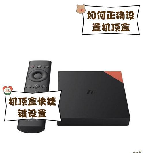 机顶盒更换系统桌面的方法是什么？操作中应注意什么？