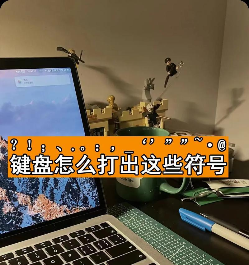 液晶显示屏灌晶使用的材料是什么？灌晶过程中的注意事项有哪些？
