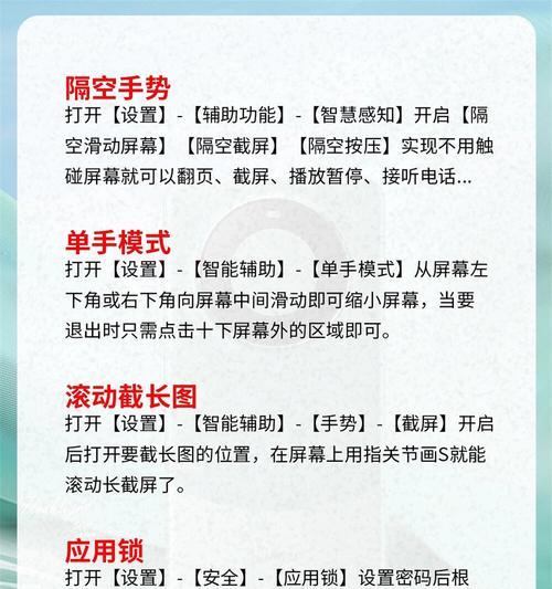华为vivo分屏操作步骤是什么？分屏功能有何优势？