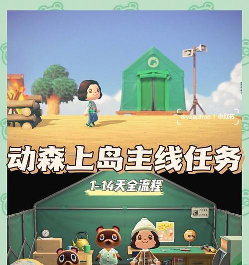 荣耀手机快递上岛流程是什么？上岛过程中可能遇到哪些问题？