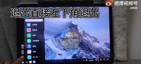 小米平板状态栏自定义设置步骤是什么？