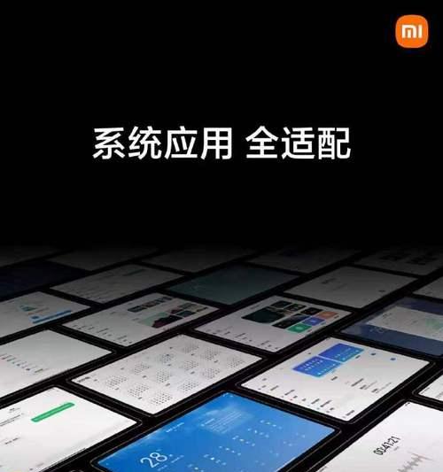 小米平板状态栏自定义设置步骤是什么？