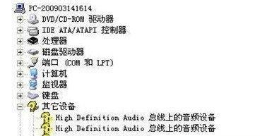 声卡驱动安装后如何检查是否成功？